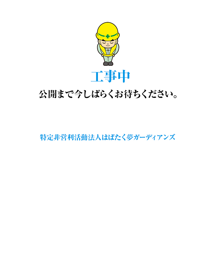 しほみんの魚群発見